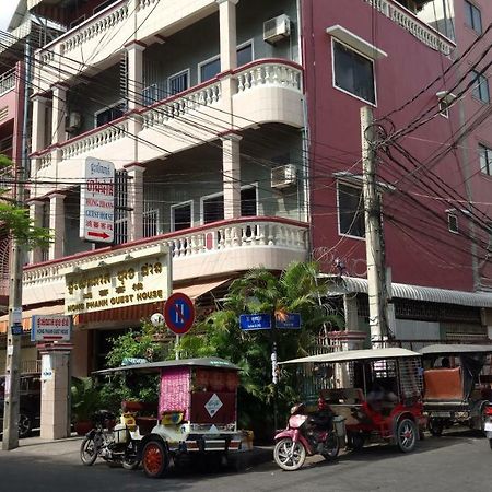 Hong Phann Guest House Пном Пен Екстериор снимка