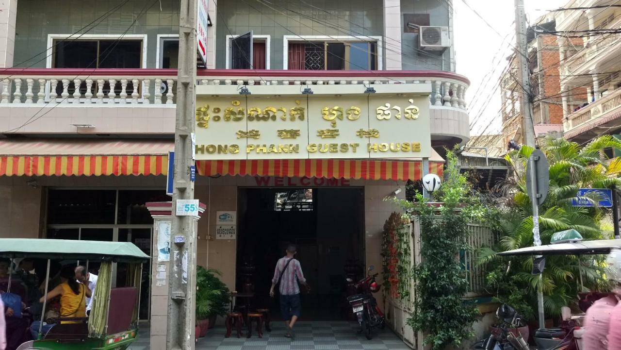 Hong Phann Guest House Пном Пен Екстериор снимка